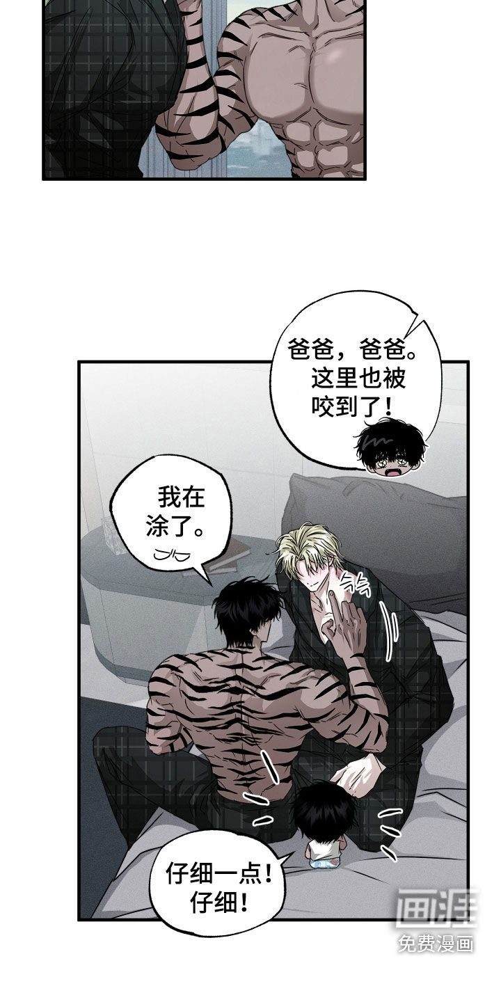 第31话10