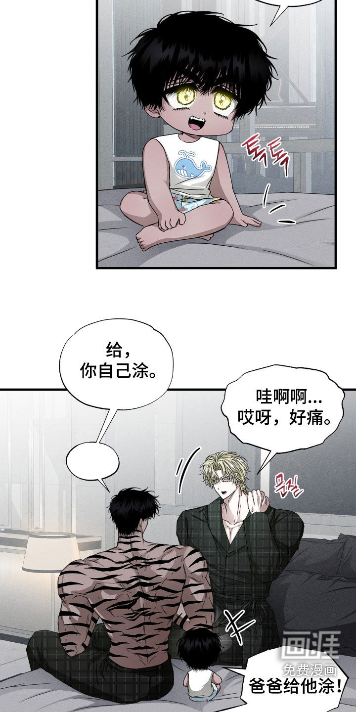 第31话3