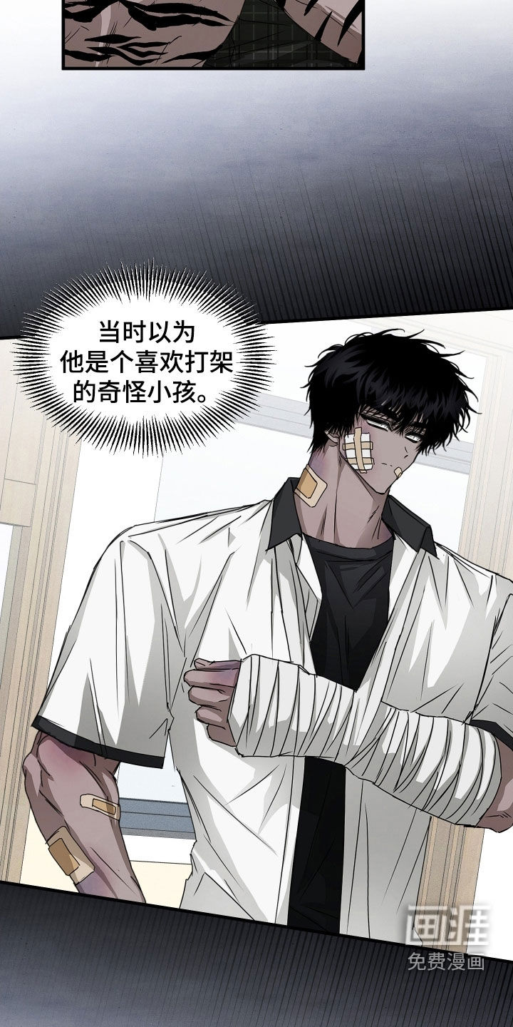 第31话6