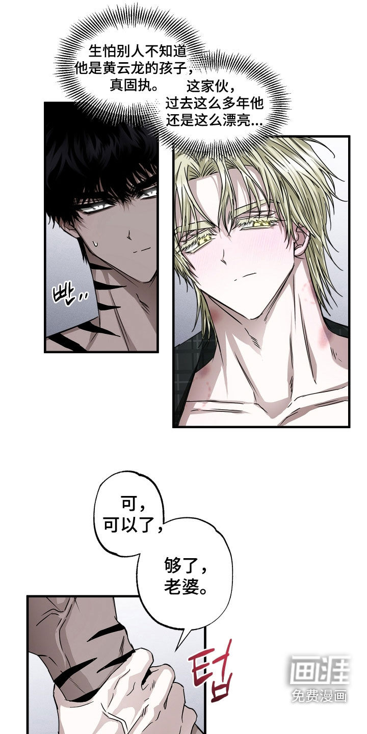 第31话11