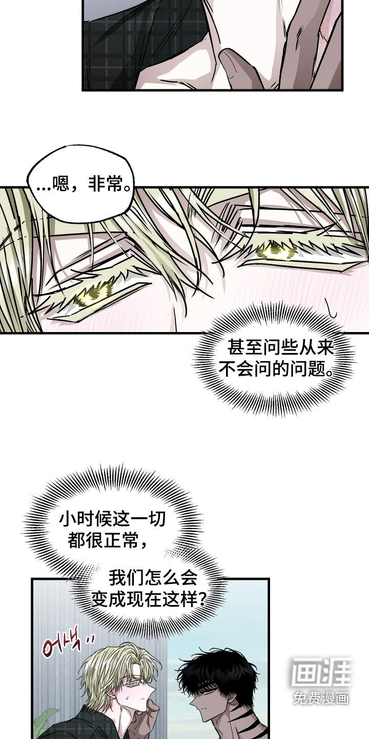 第31话9