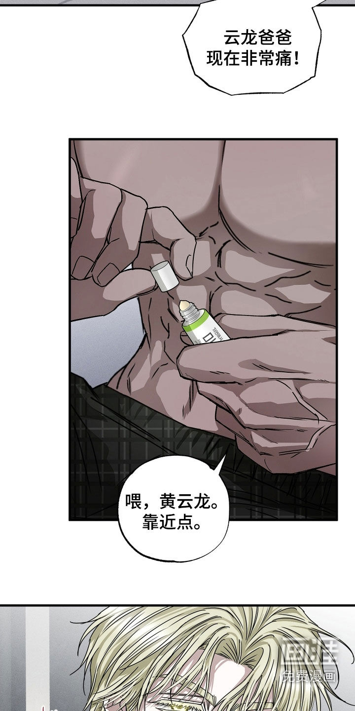 第31话4