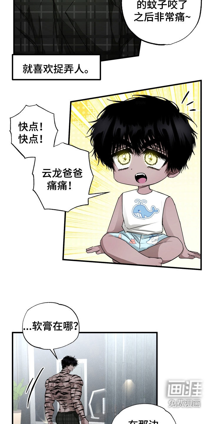 第31话1