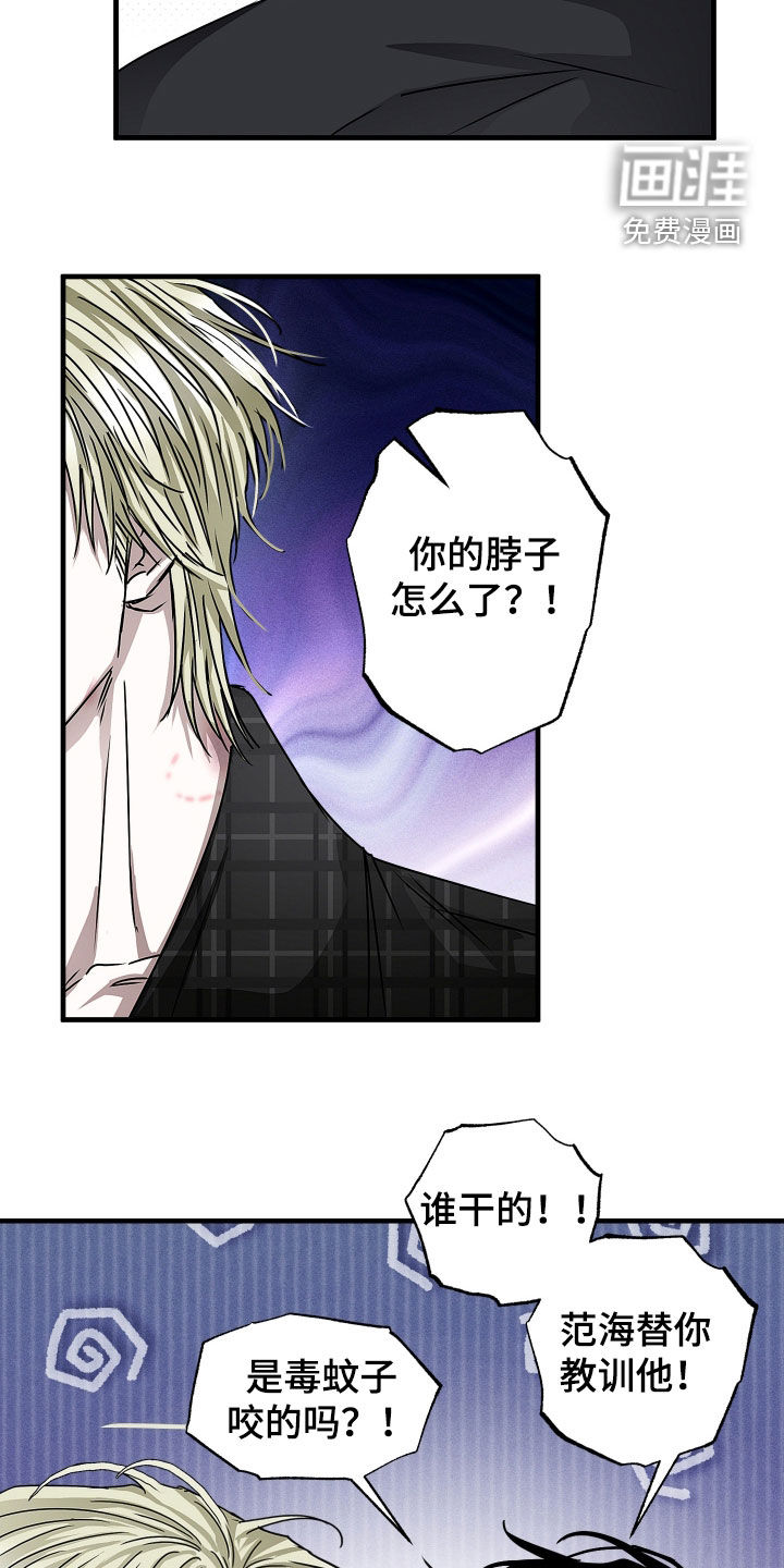 第30话15