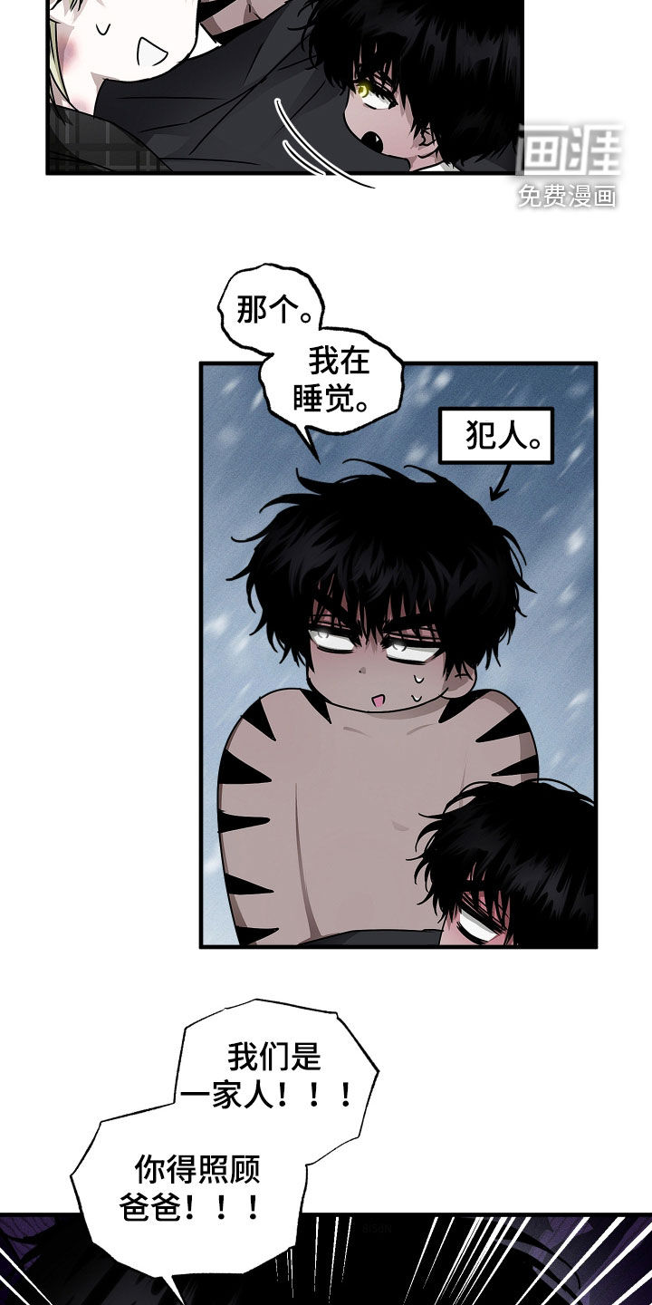 第30话17