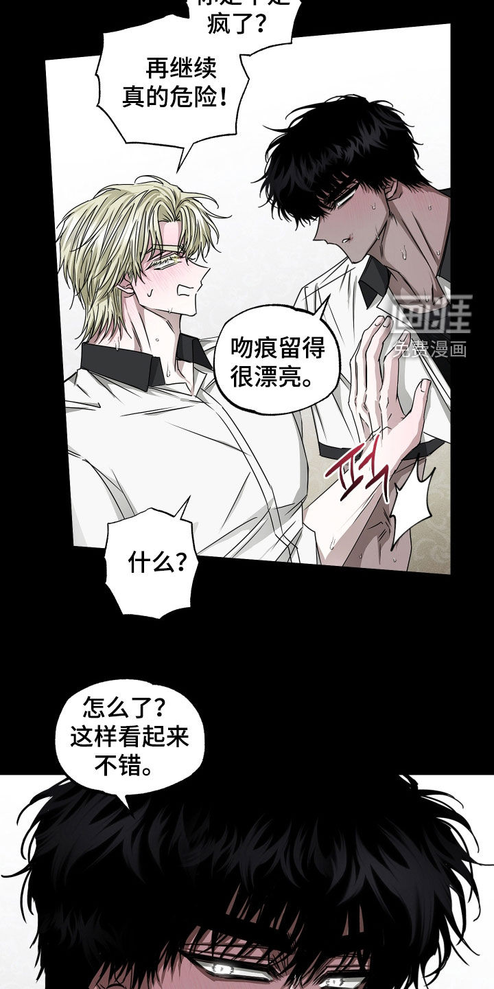 第30话6