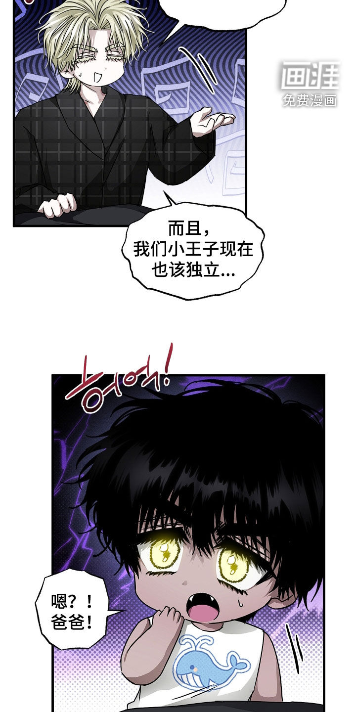 第30话14