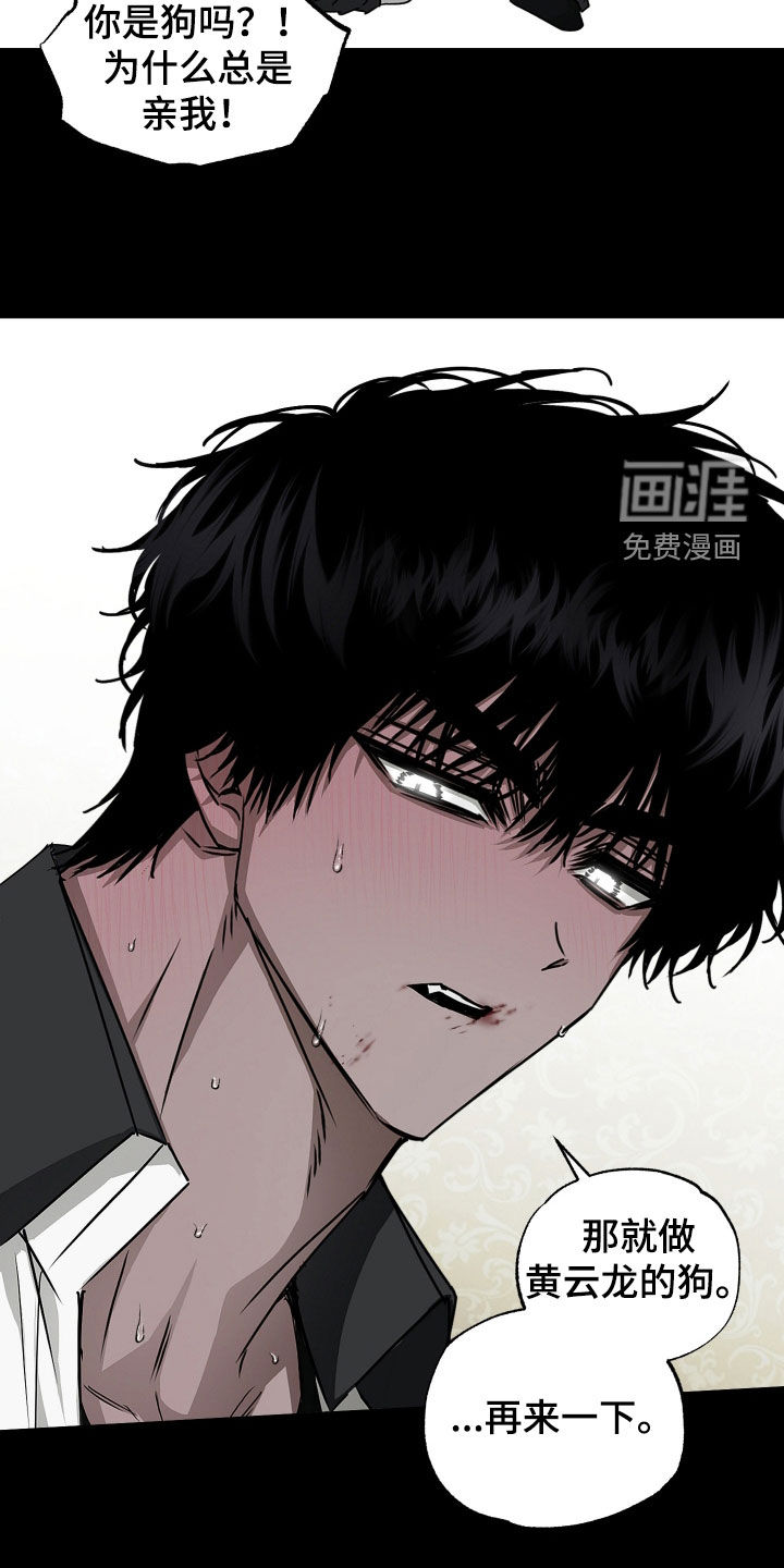 第30话3