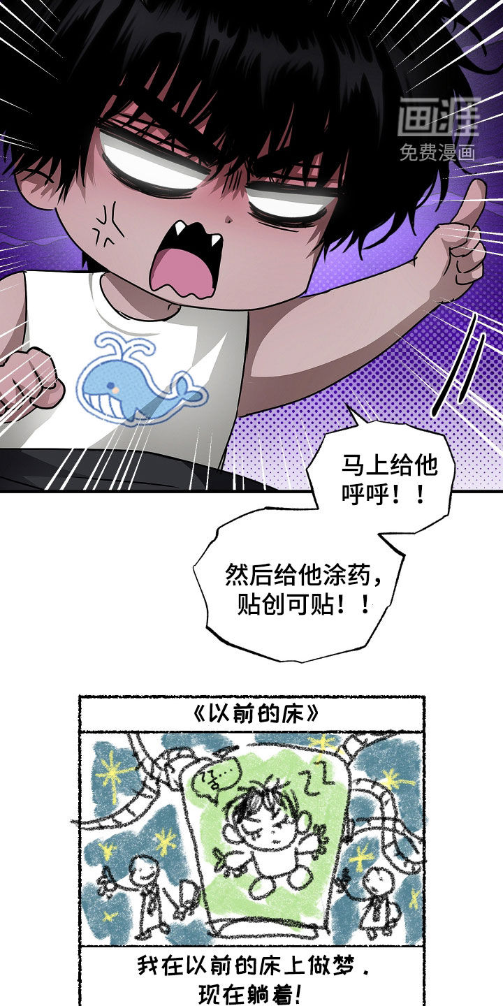 第30话18