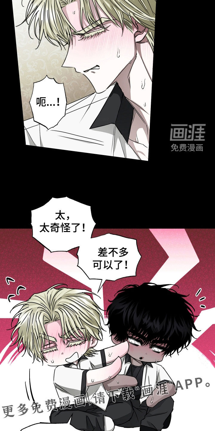 第30话2