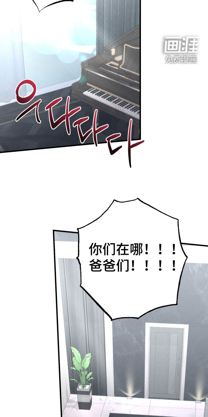 第30话9