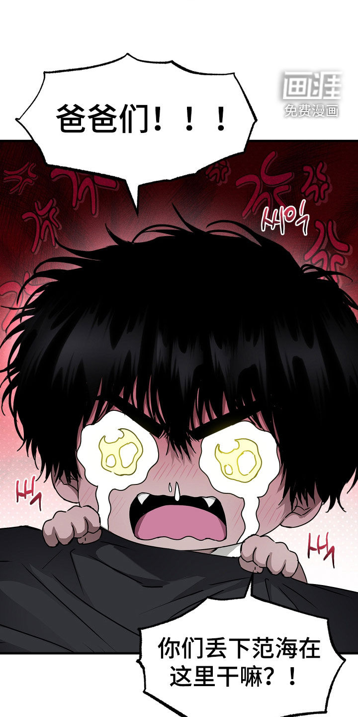 第30话11