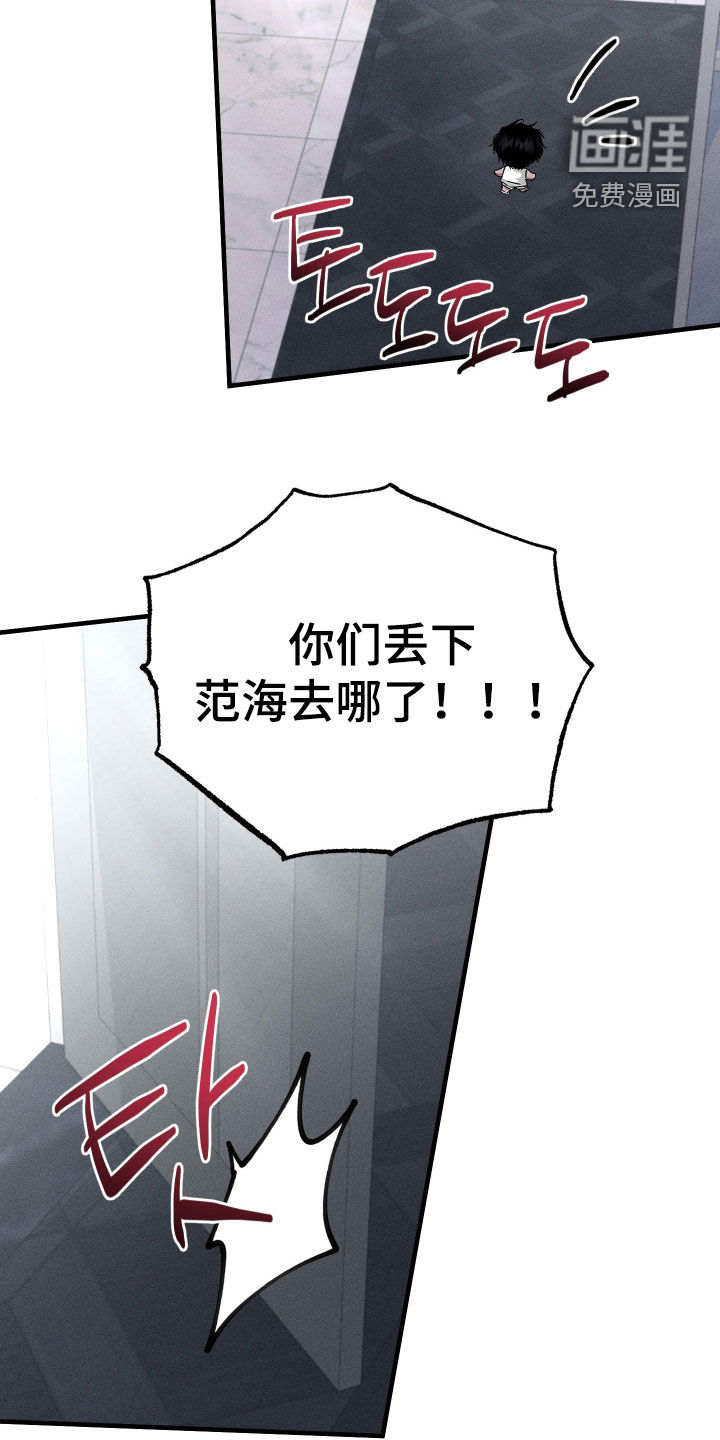 第30话10