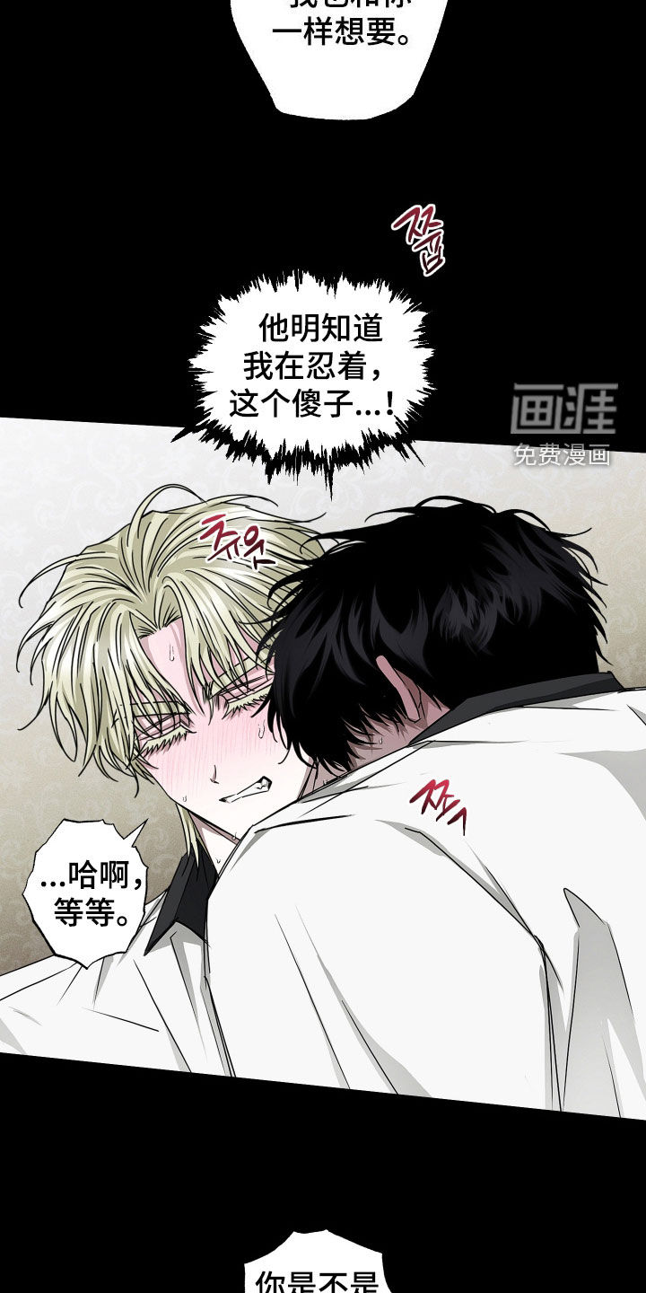 第30话5