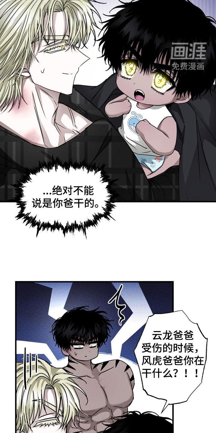第30话16