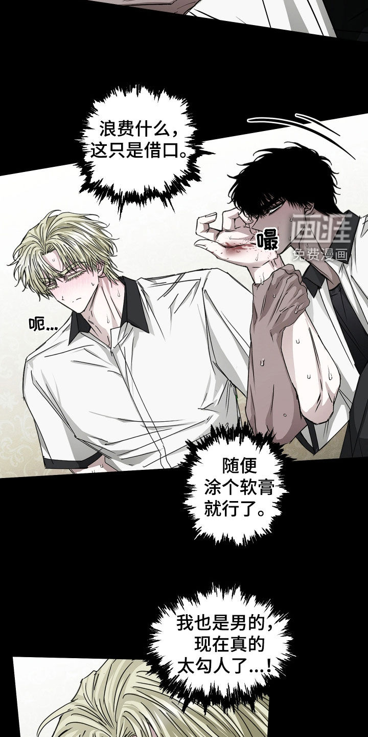 第30话1