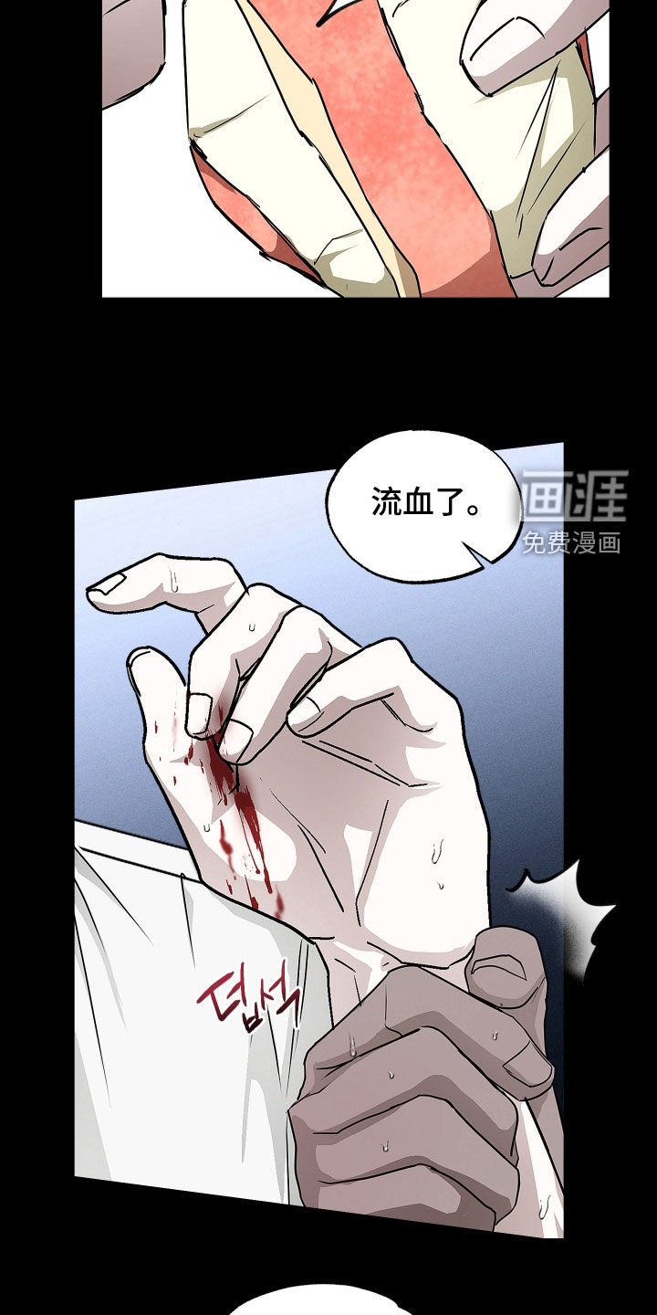 第29话13