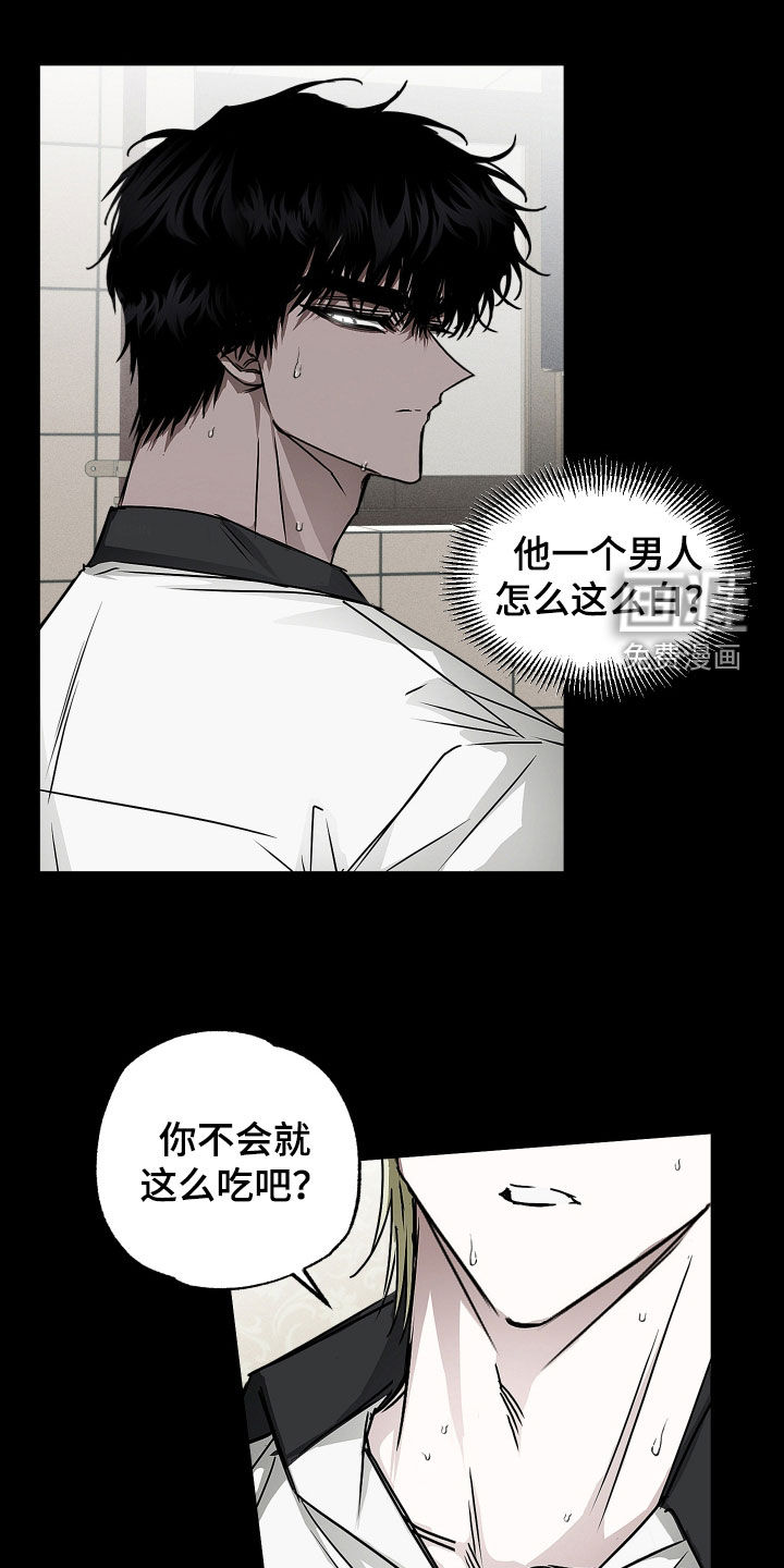 第29话8