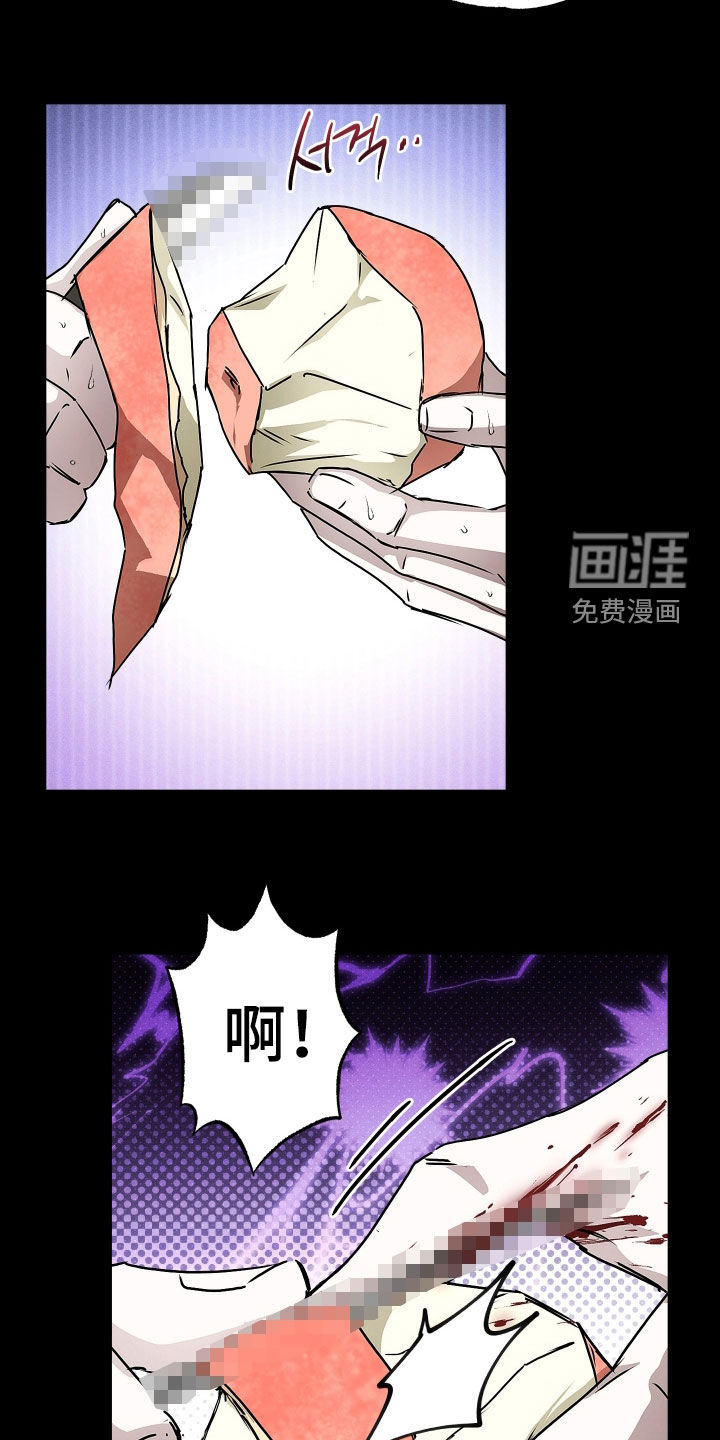 第29话12