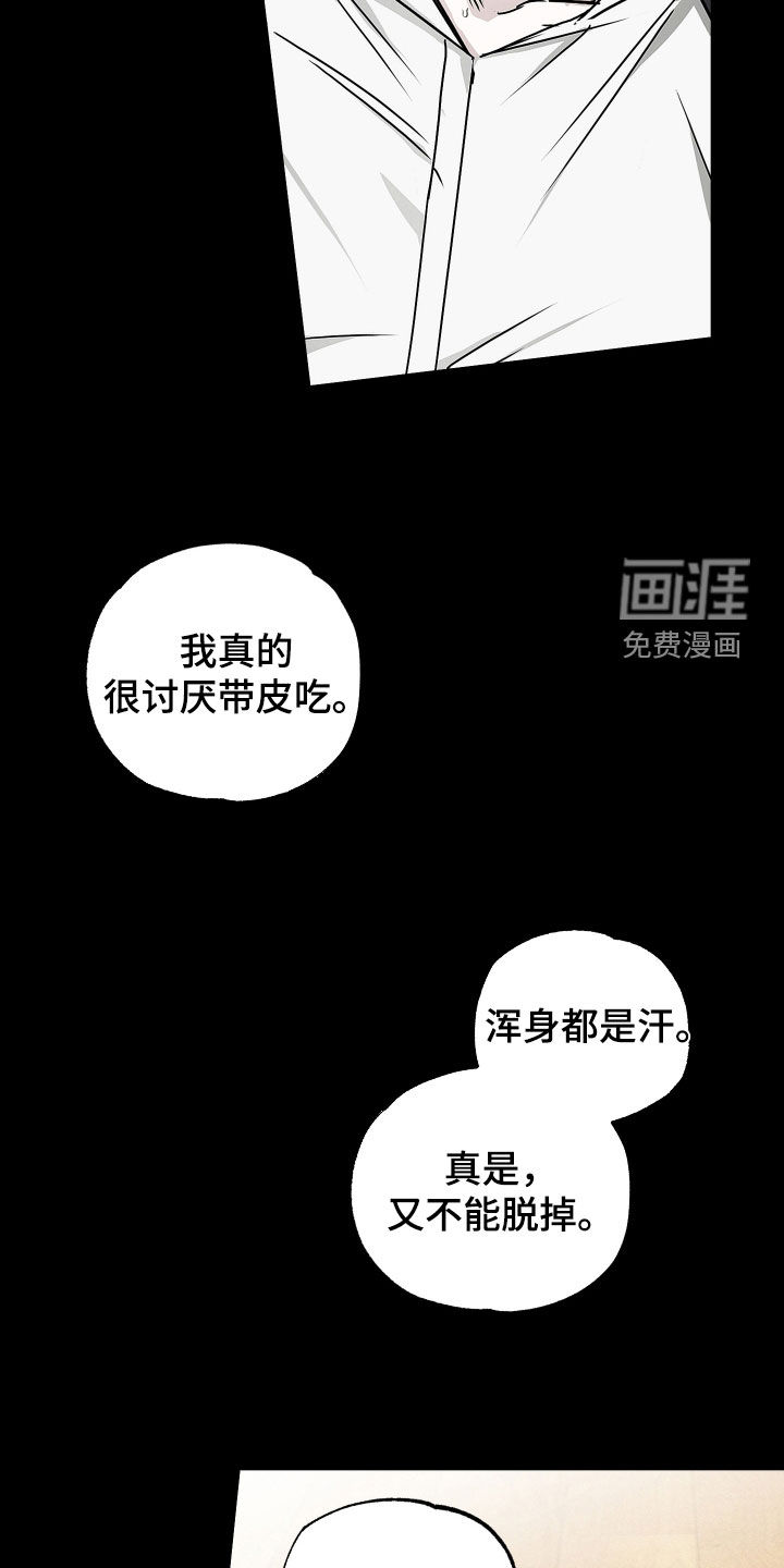 第29话9