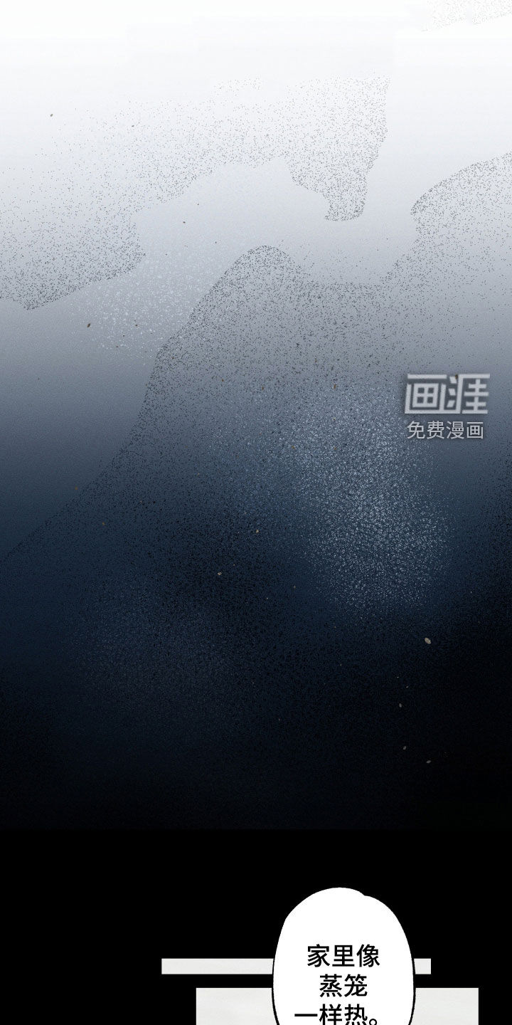 第29话5