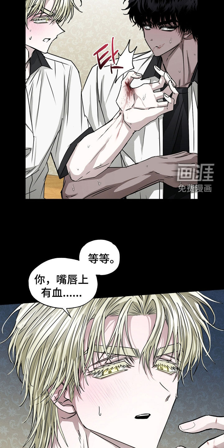 第29话18
