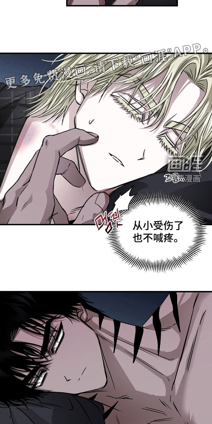 第29话3