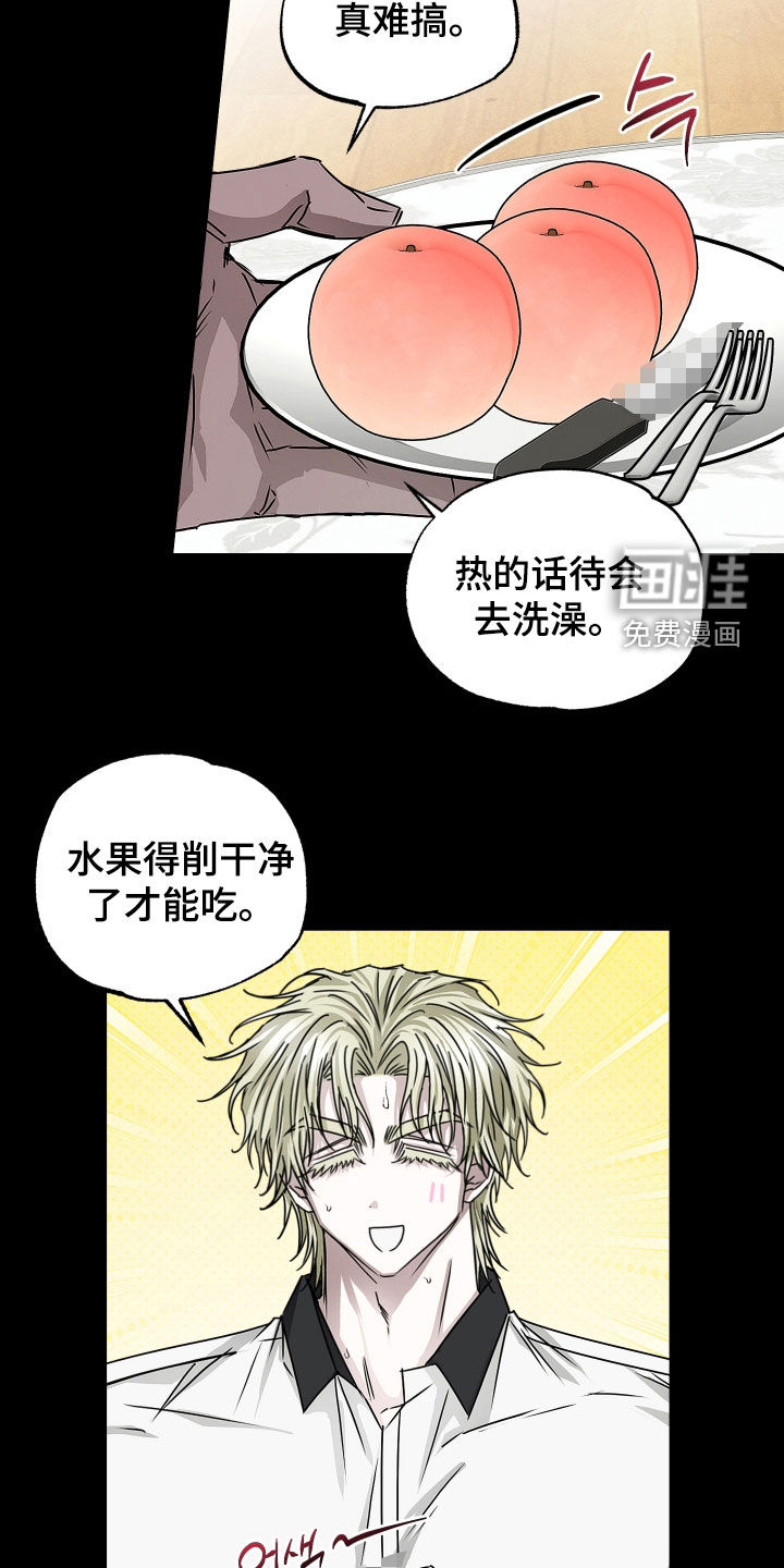 第29话10