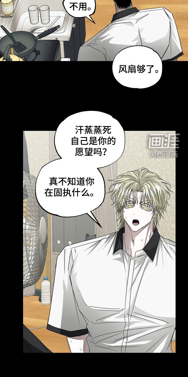 第29话7