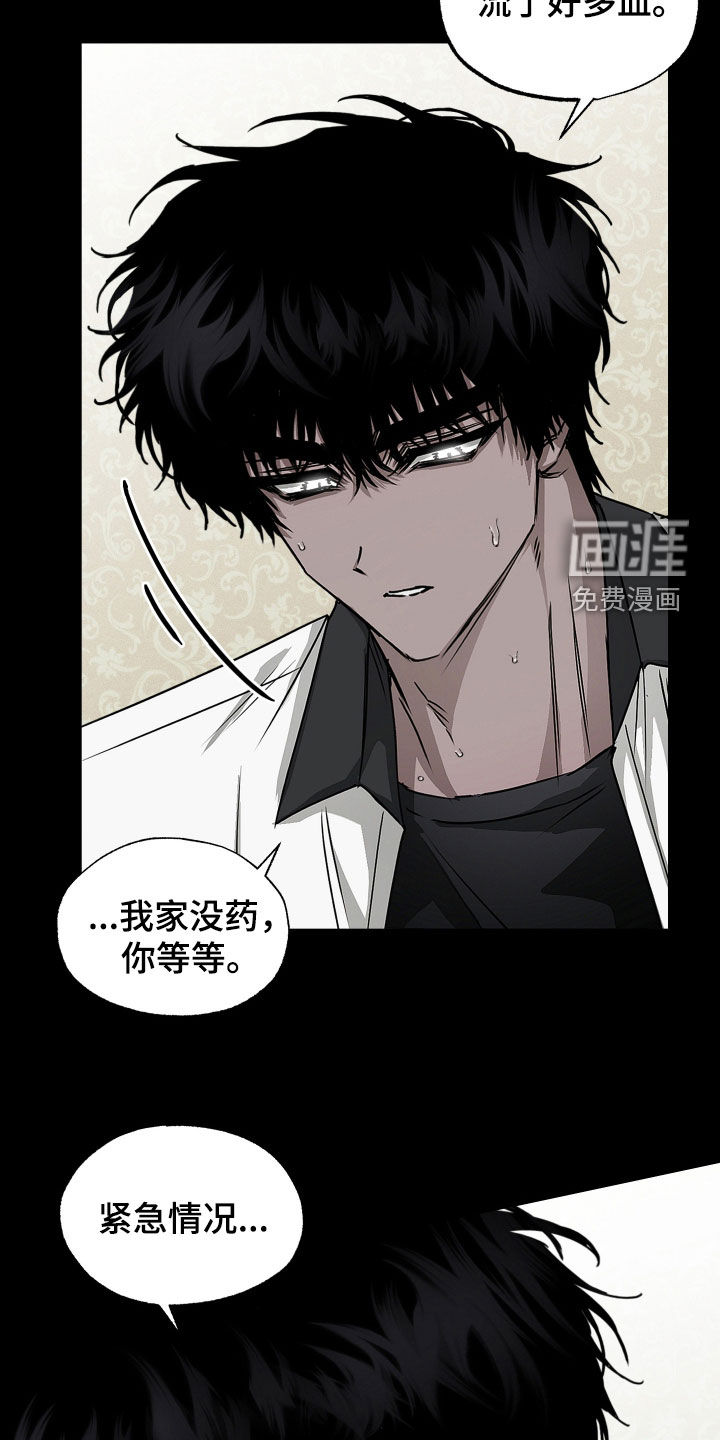 第29话15