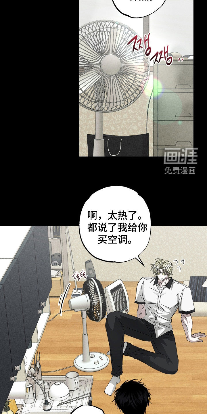第29话6