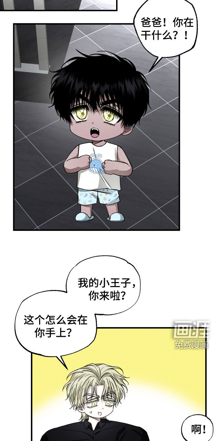 第28话5
