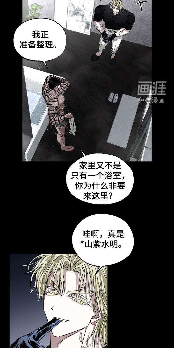 第28话14