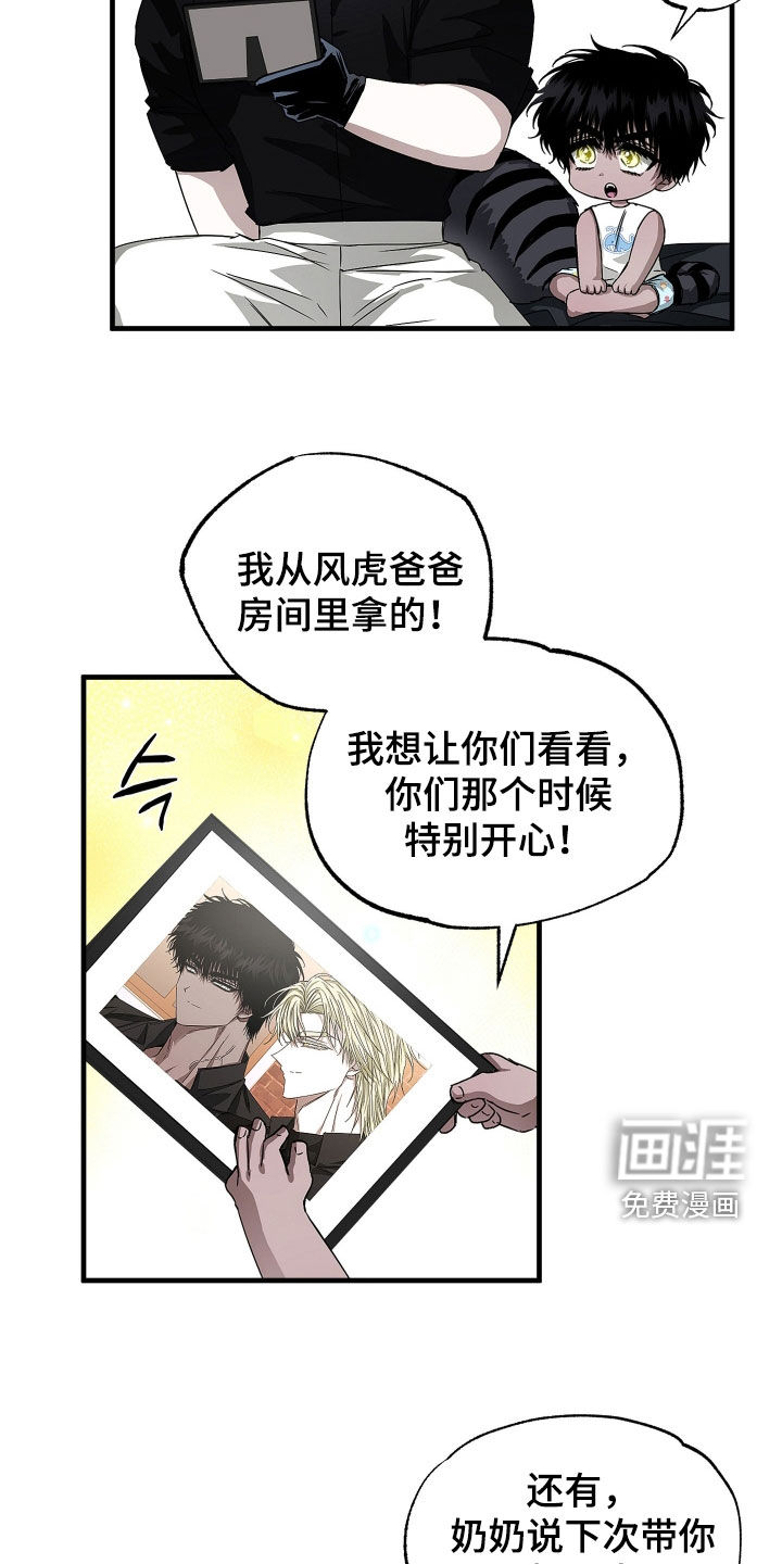 第28话6