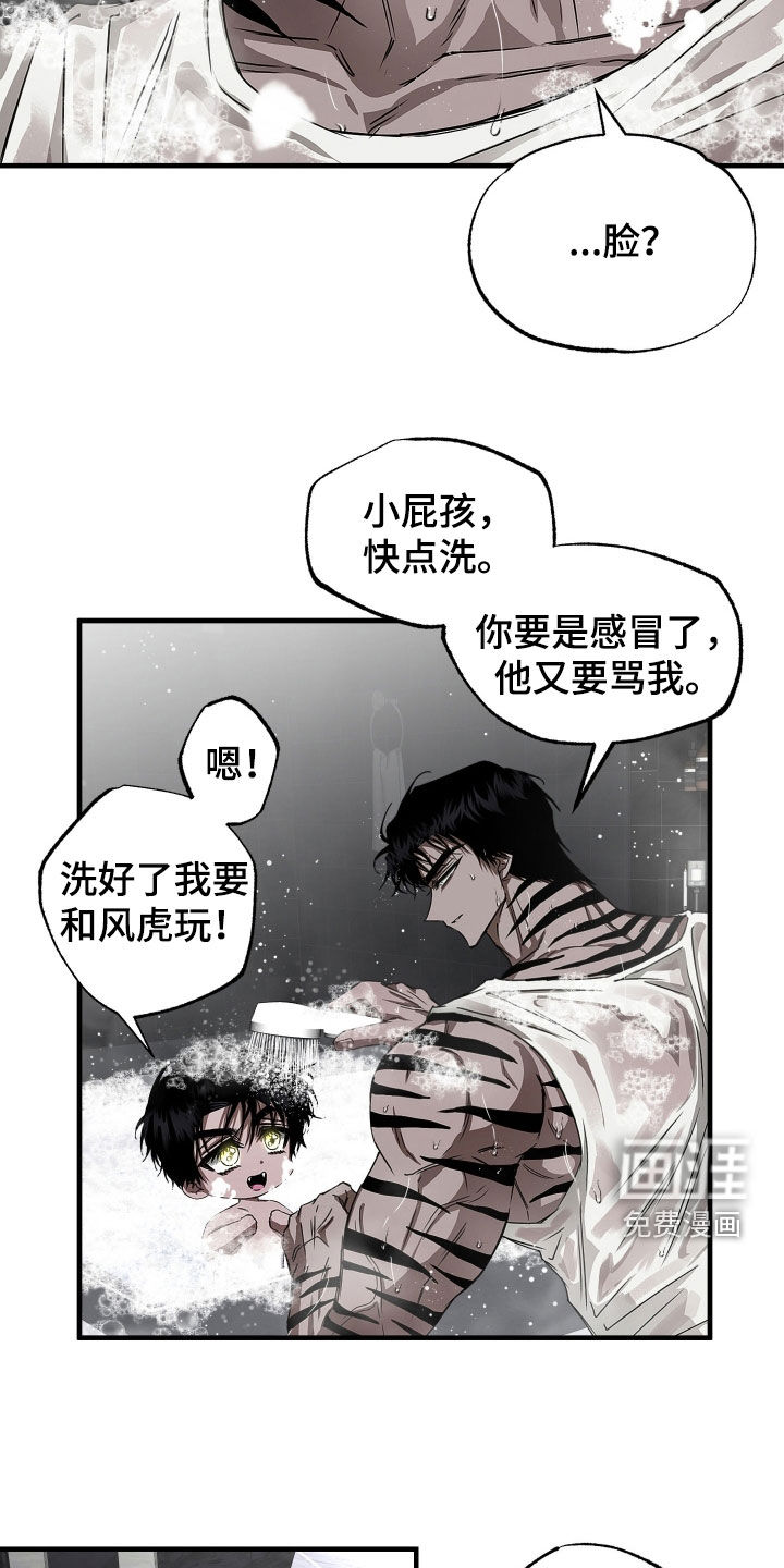 第28话4