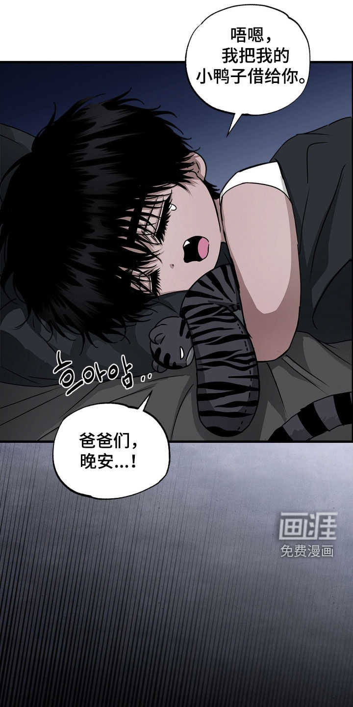 第28话9