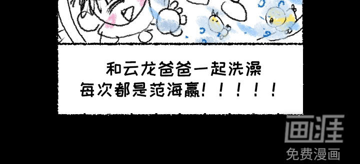 第28话21