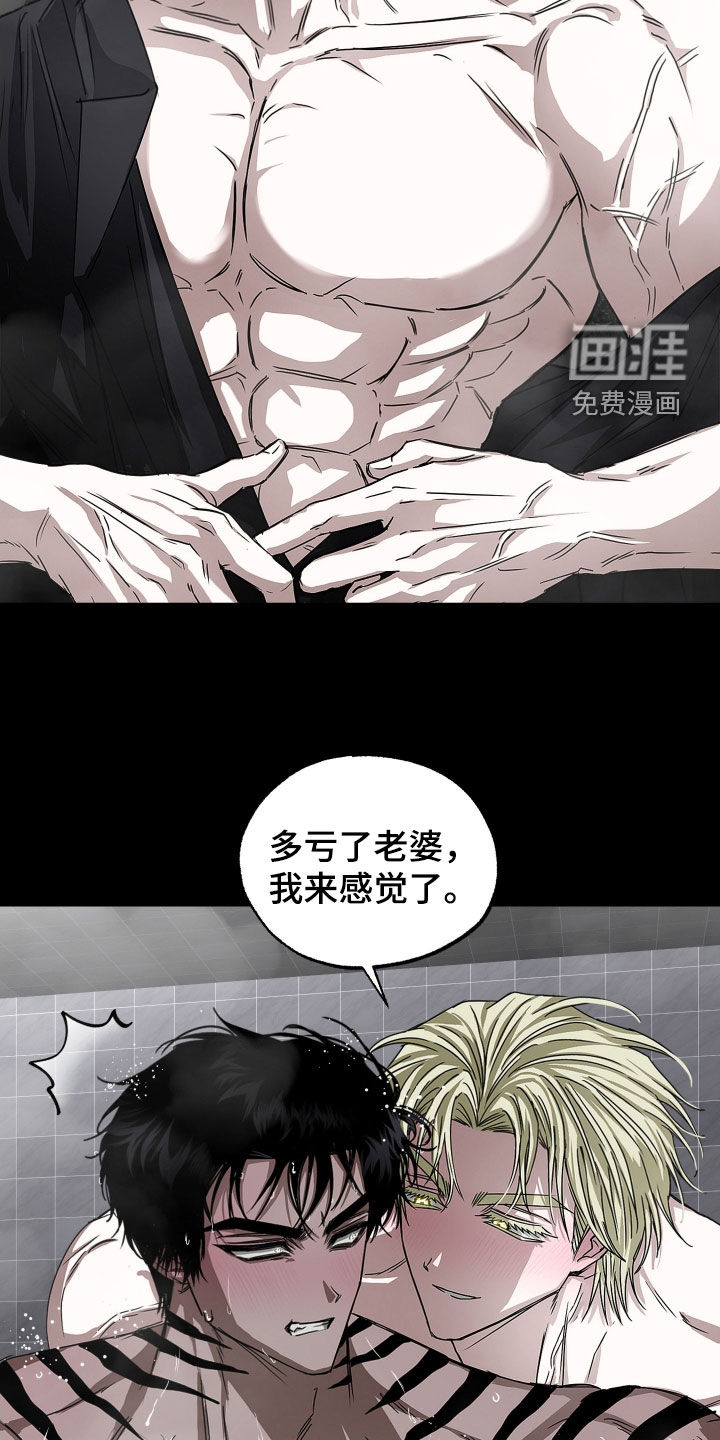 第28话17