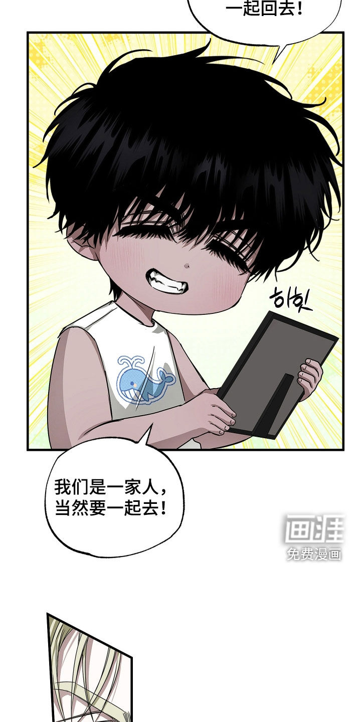 第28话7