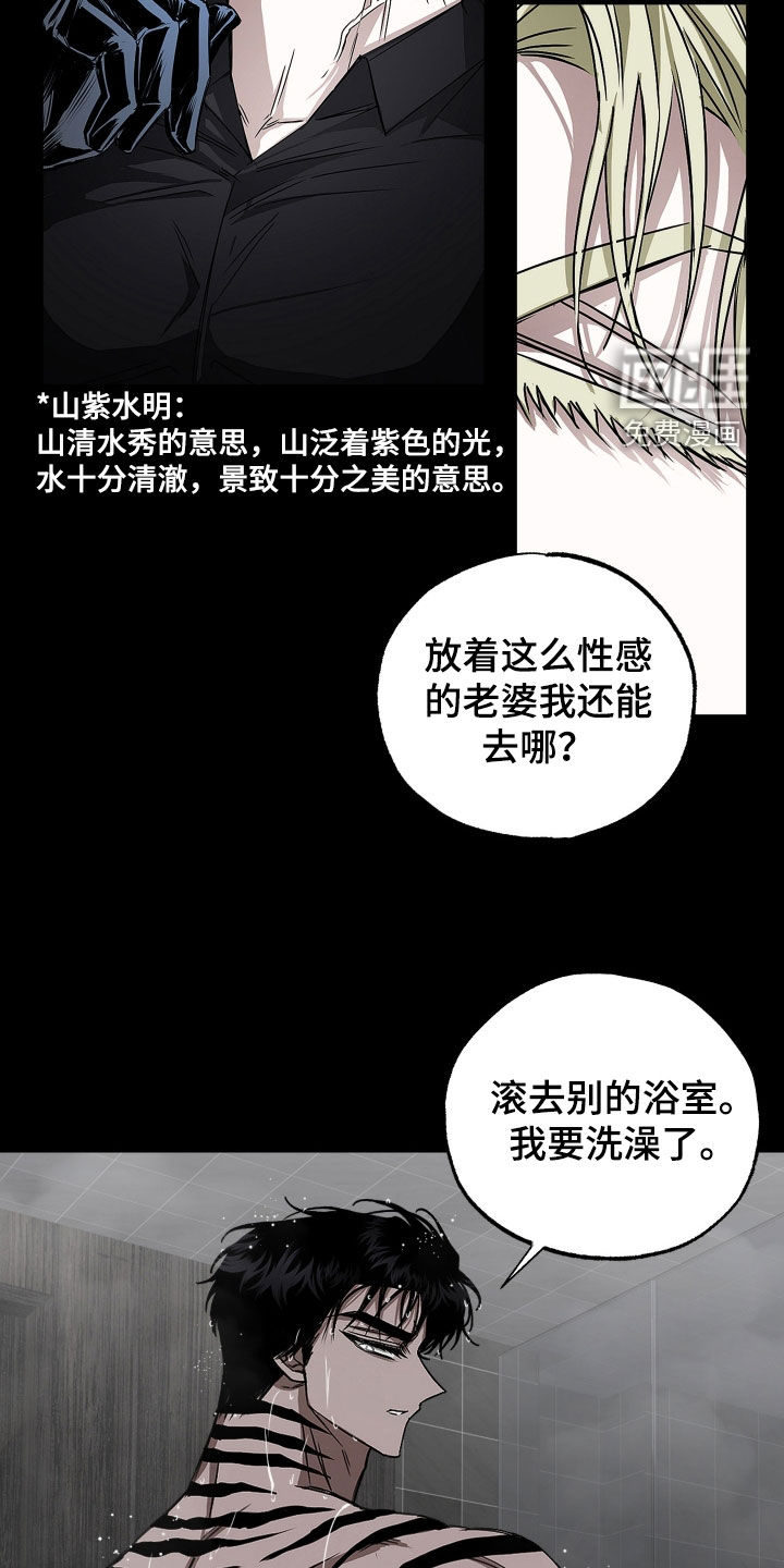 第28话15