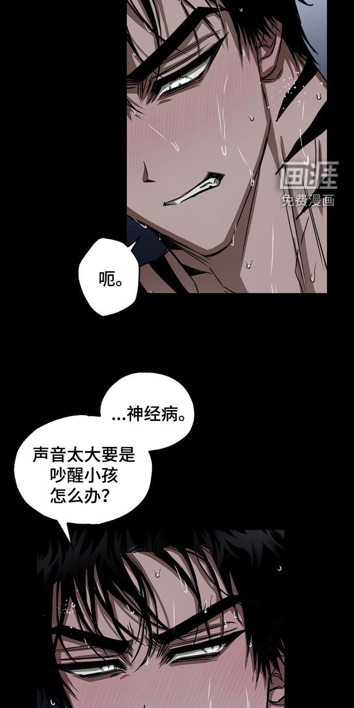 第28话19