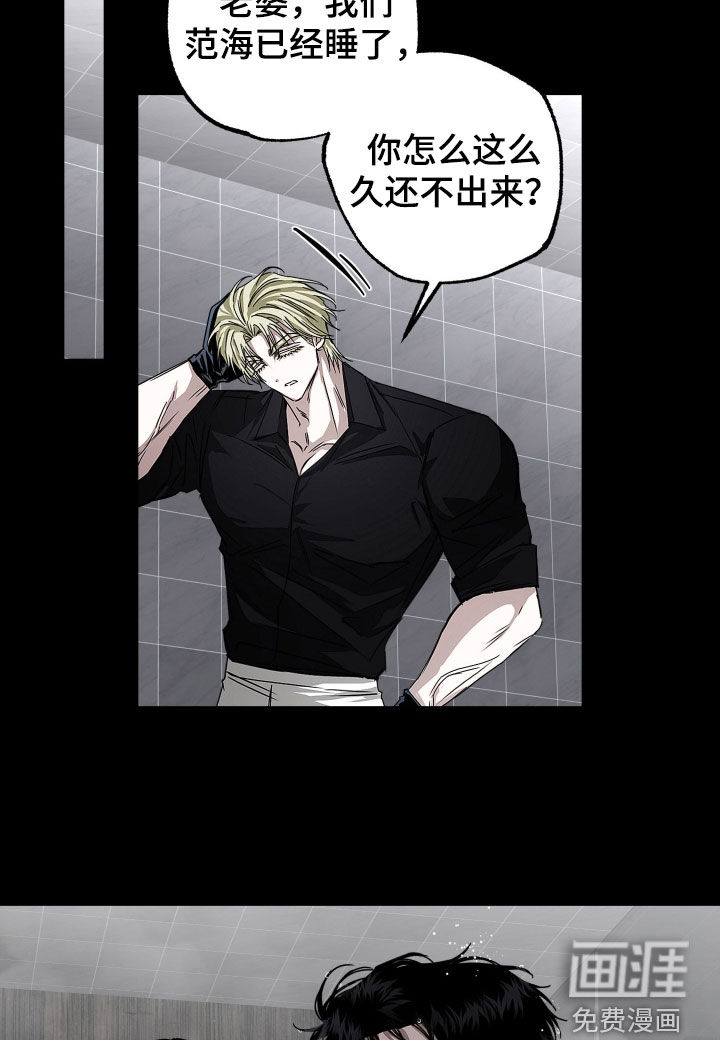 第28话12