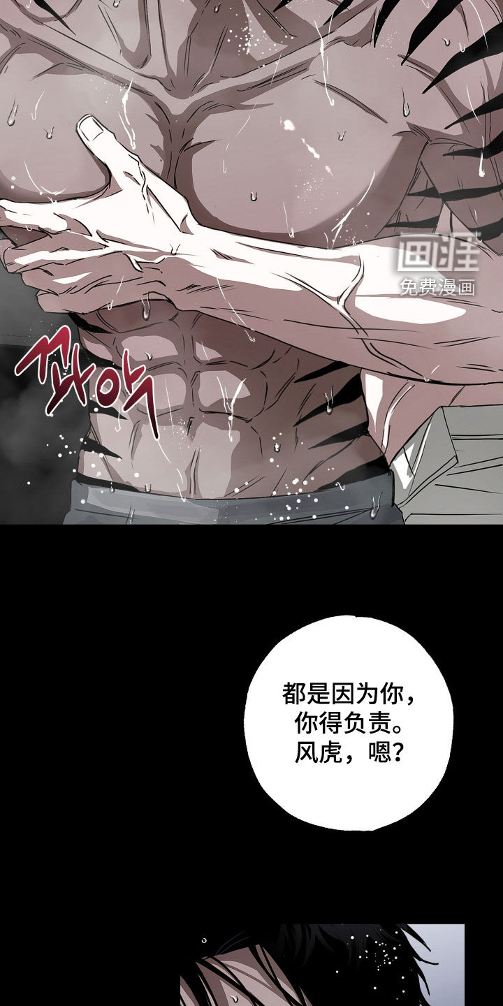 第28话18