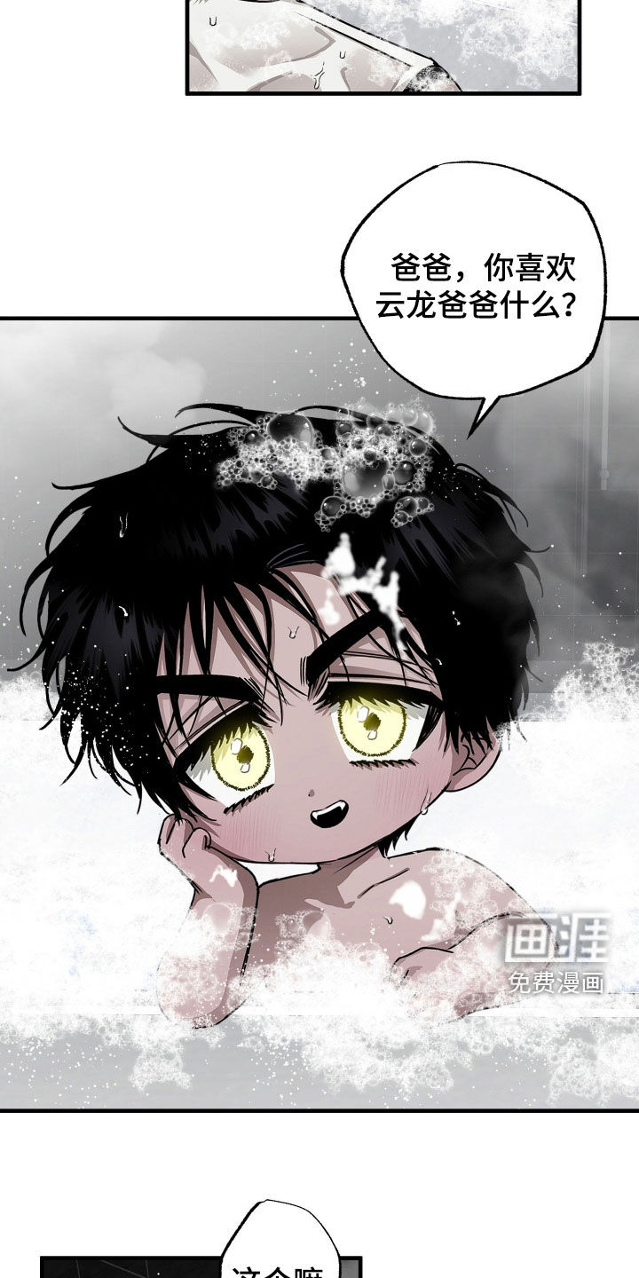 第28话2