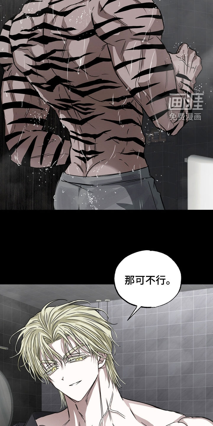 第28话16