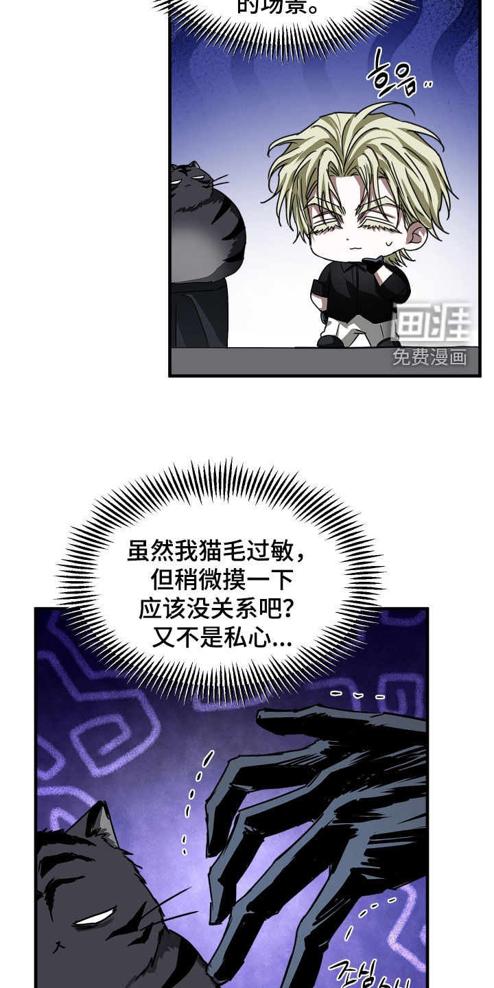 第27话5
