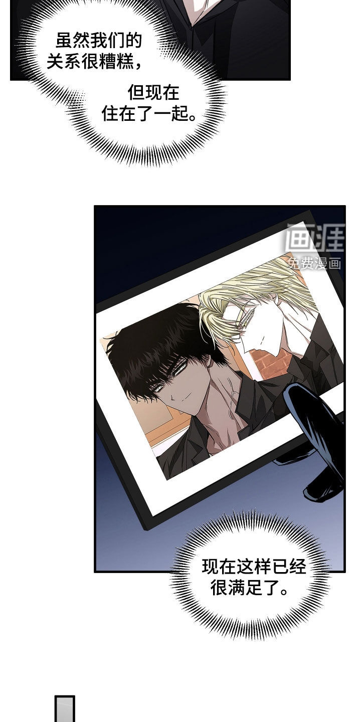 第27话11
