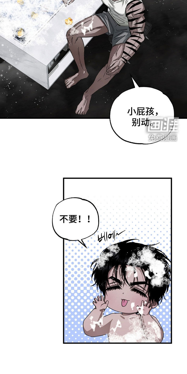 第27话13