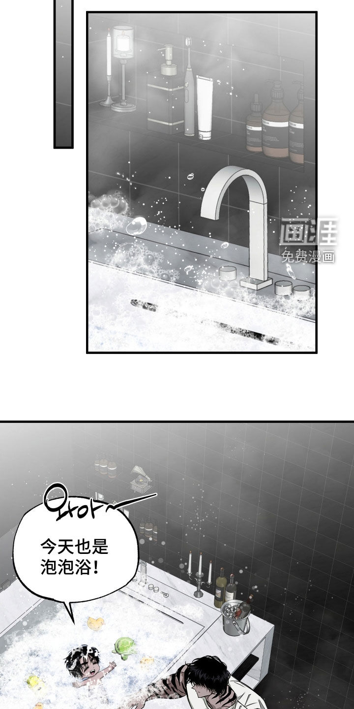 第27话12