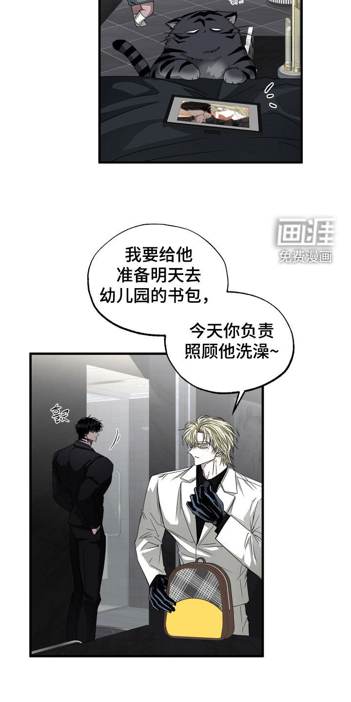 第27话2